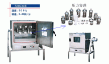 均相反应器